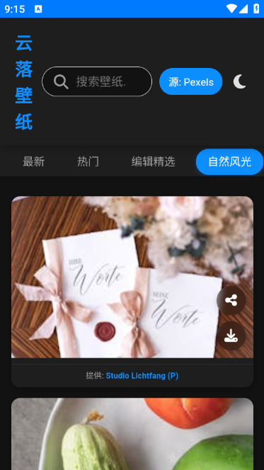 ֽ°_ֽapp