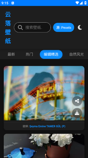 ֽ°_ֽapp