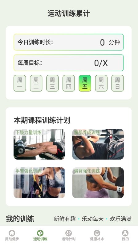鶯appء鶯
