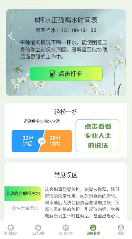 鶯appء鶯