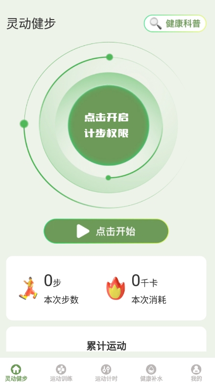 鶯appء鶯