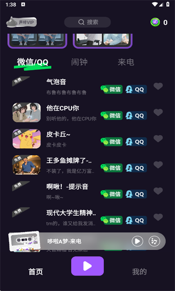 °_app