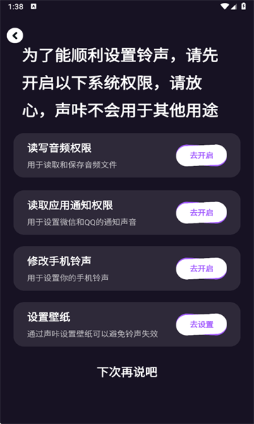 °_app