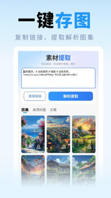 ȥˮӡȡʦapp_ȥˮӡȡʦ׿