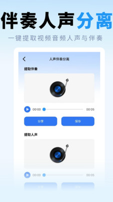 ȥˮӡȡʦapp_ȥˮӡȡʦ׿