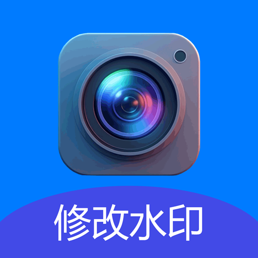 һ޸ˮӡ