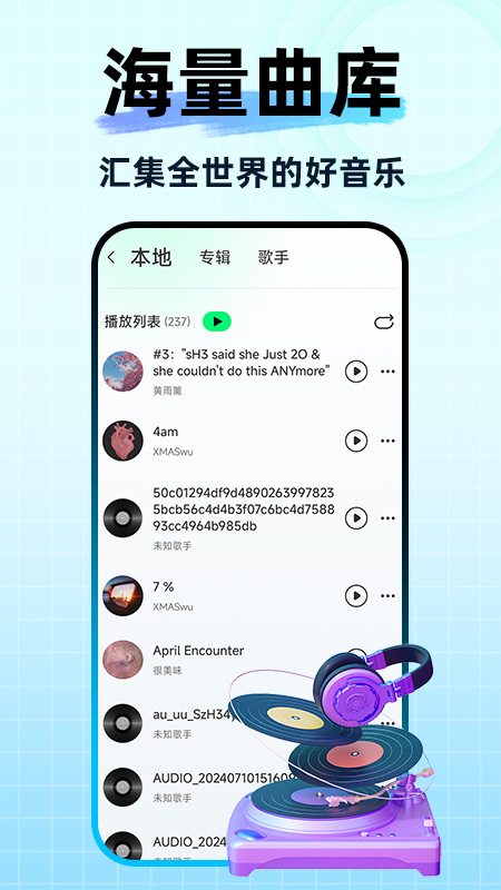 app_׿