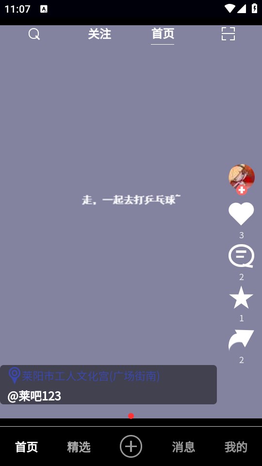 и_и°app