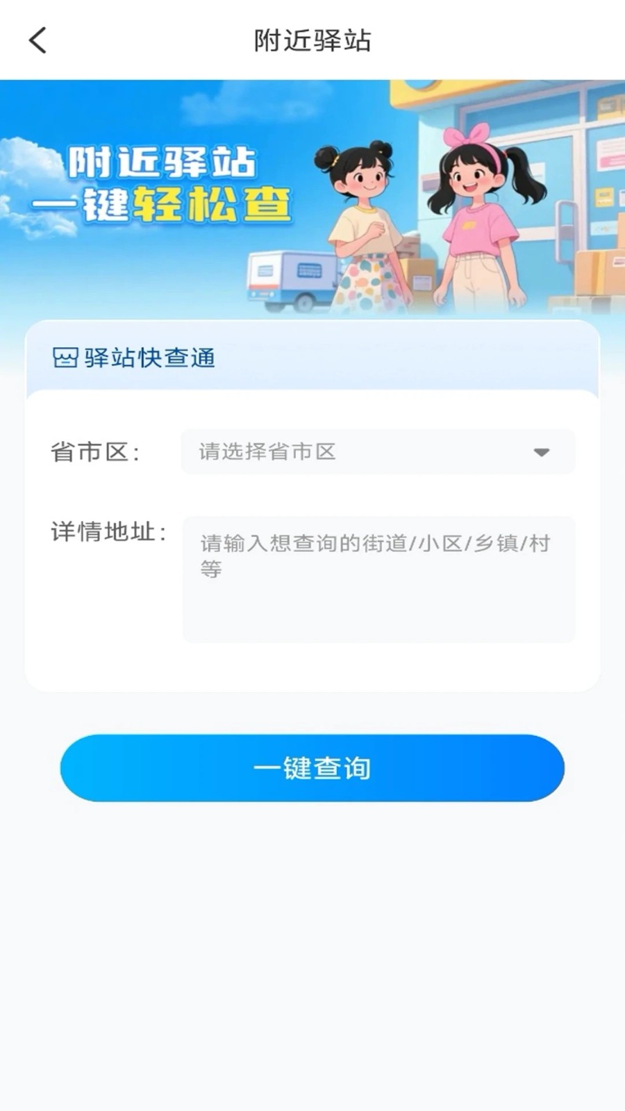 Ͽٲapp_Ͽٲ鰲׿