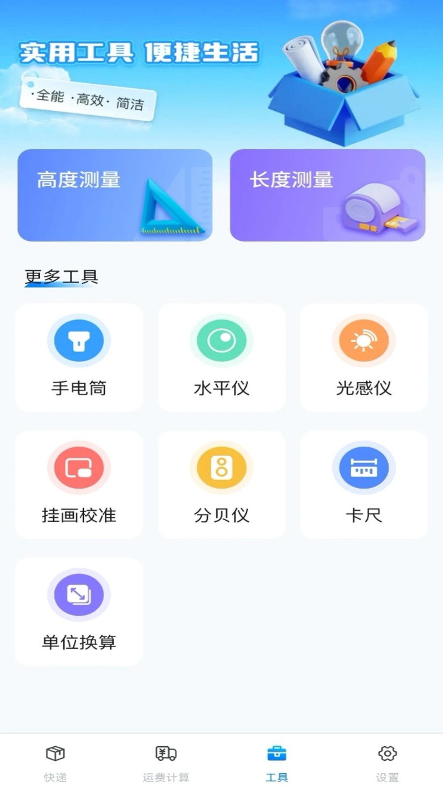 Ͽٲapp_Ͽٲ鰲׿