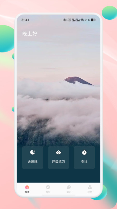 _app׿