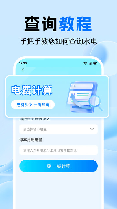 ˮɷ_ˮɷ