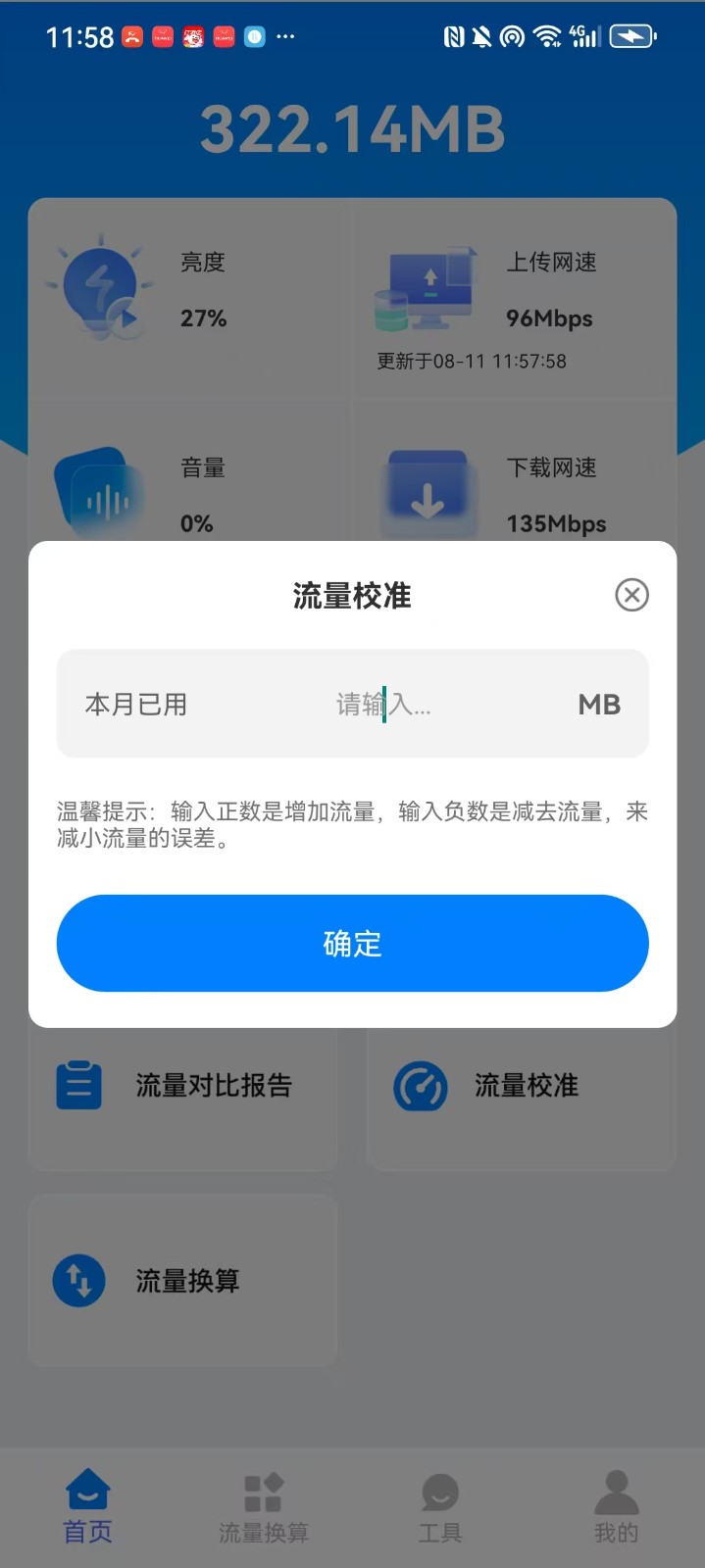 appء鰲׿