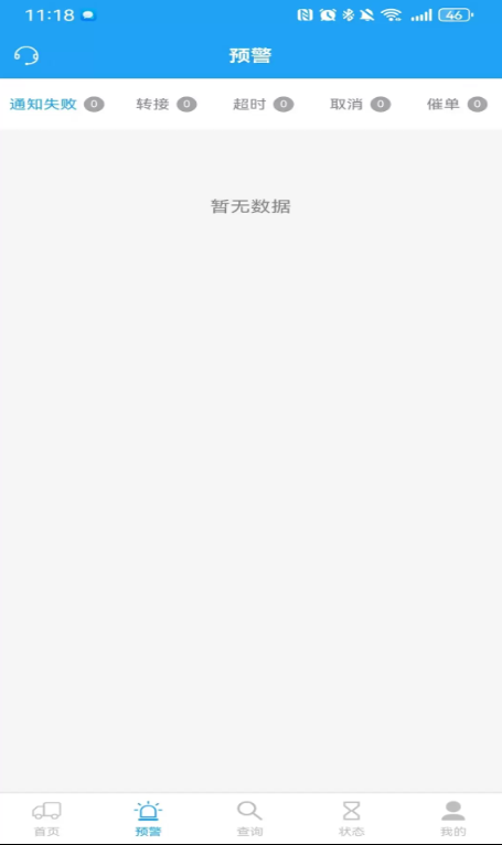 °_app