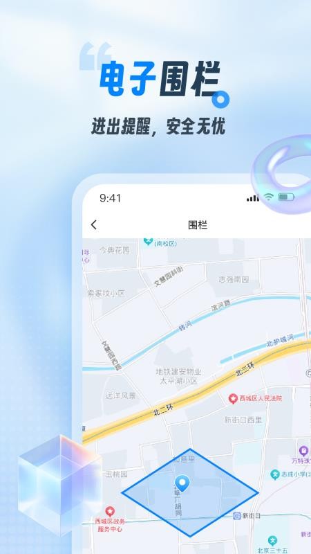 ǲ鶨λapp_ǲ鶨λ׿°