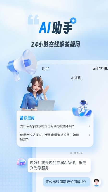 ǲ鶨λapp_ǲ鶨λ׿°