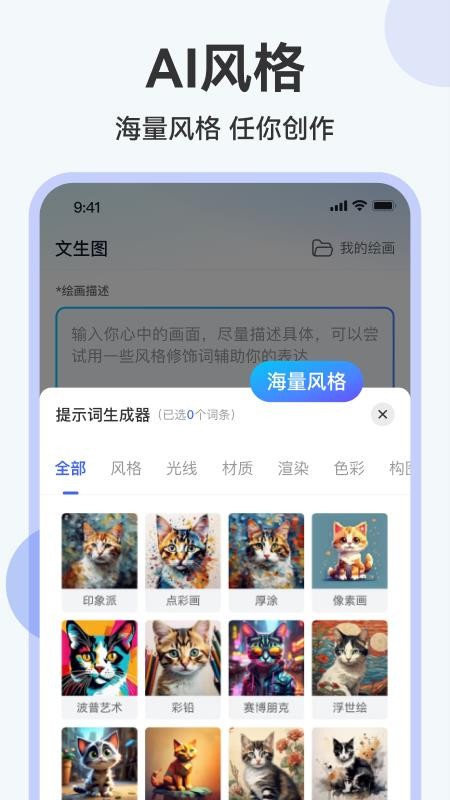AI滭_AI滭