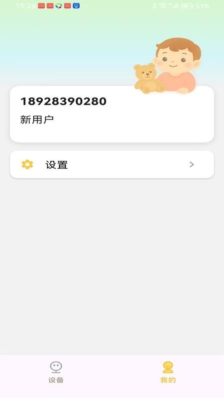 ˼_˼°