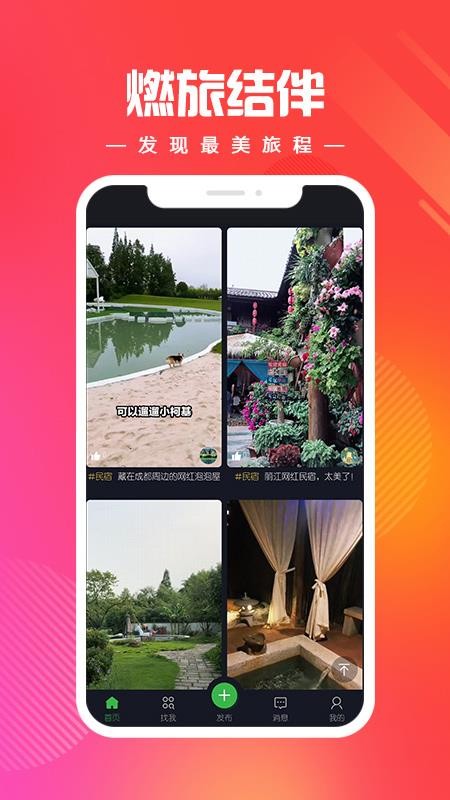 ȼƵapp_ȼƵ v1.0.47 ֻ