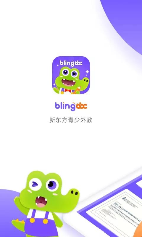 app_ v2.1.8 ֻ