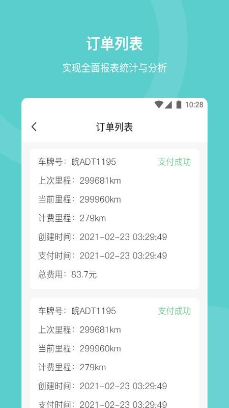 άapp_ά v1.0.6 ׿