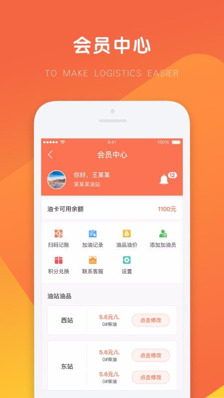 վapp_վ v1.0.5 ׿