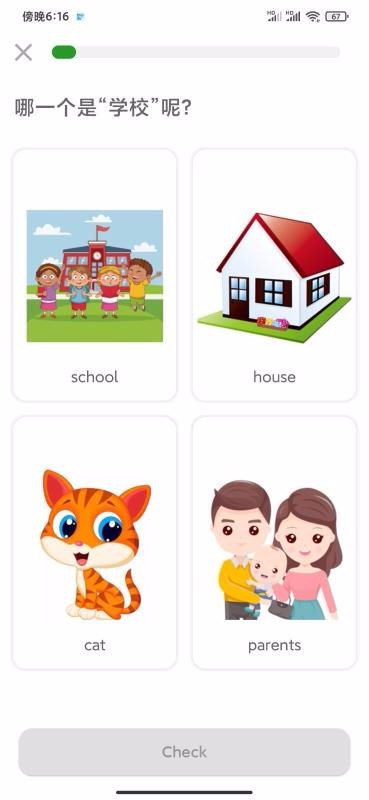 Ӣapp_Ӣ v4.6.6 ׿