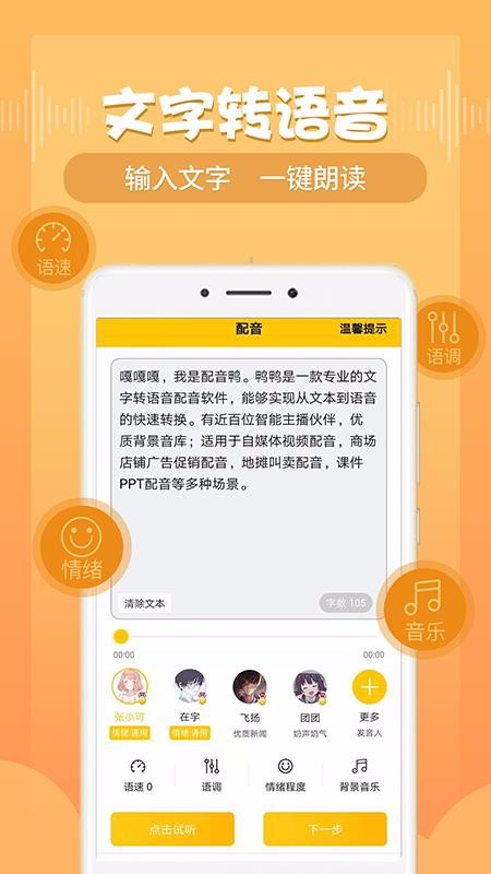 ΢app_΢ v16.0 ֻ
