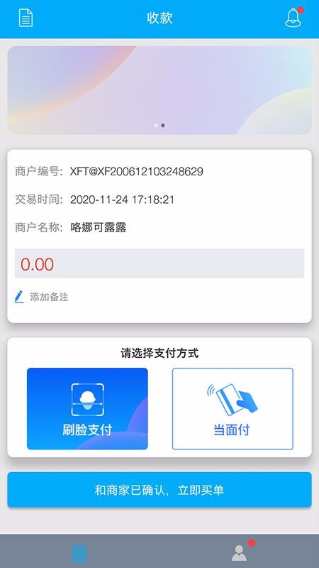 Цͨapp_Цͨ v1.0.9 ׿