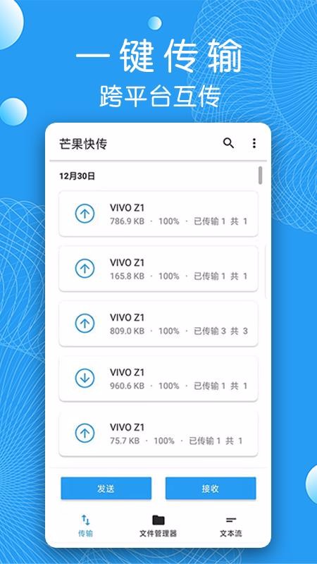 â촫app_â촫 v1.1 ׿