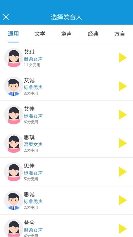 ȥapp_ȥ v1.0.6 ֻ