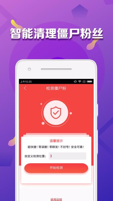 ΢̴ʦapp_΢̴ʦ v2.0.11 ׿
