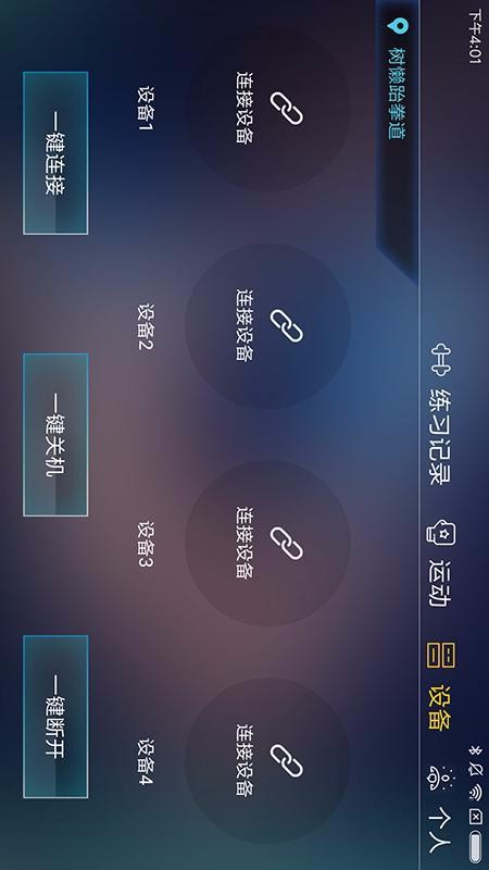 TataPunchܲapp_TataPunchܲ v3.3.3 ׿