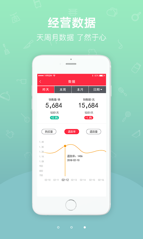 ҸСվ̼ұapp_ҸСվ̼ұ v2.0.7 ׿