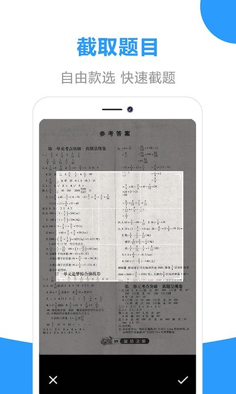 ҵ𰸰app_ҵ𰸰 v1.0.0 ׿