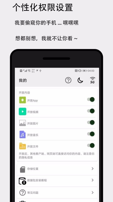 촫app_촫 v3.1.8 ׿