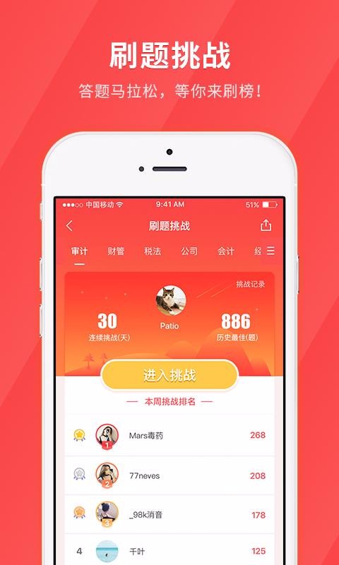 ƿapp_ƿ v4.8.3 ֻ