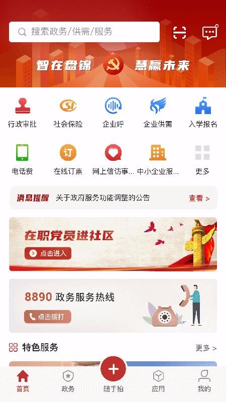 ̽app_̽ v1.0.3 ֻ