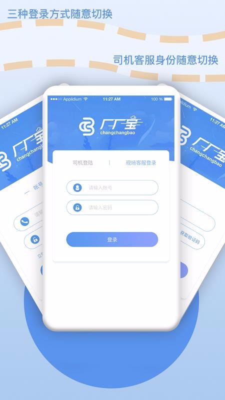 app_ v2.3.3 ׿