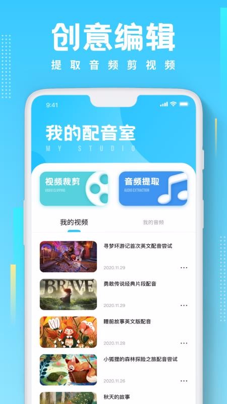 Ӣapp_Ӣ v1.0.0 ׿
