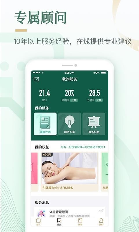 app_ v5.0.0 ֻ