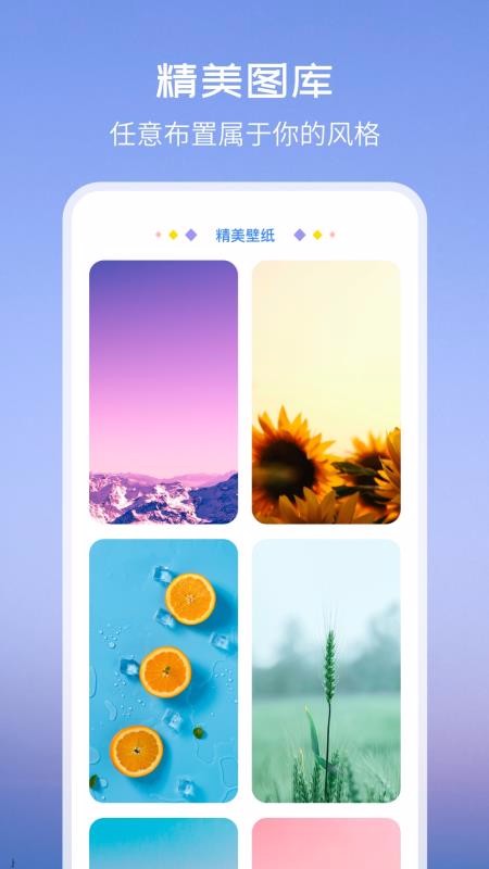 ʱСapp_ʱС v1.0 ׿