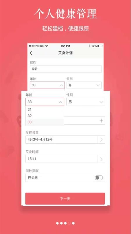 app_ v1.9.1 ֻ
