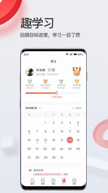 ѧapp_ѧ v3.4.3 ׿