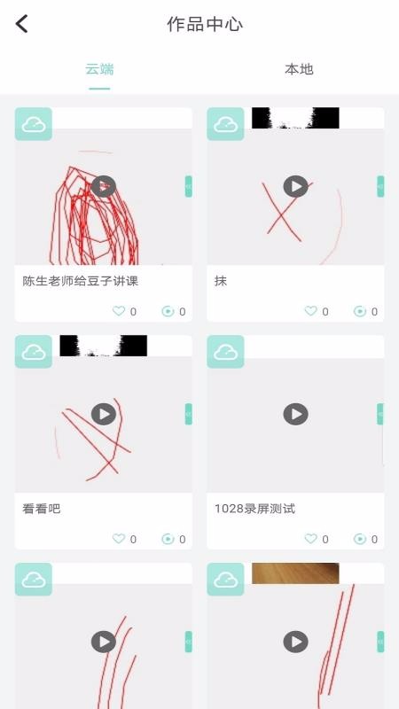 Сapp_С v1.0.69 ֻ