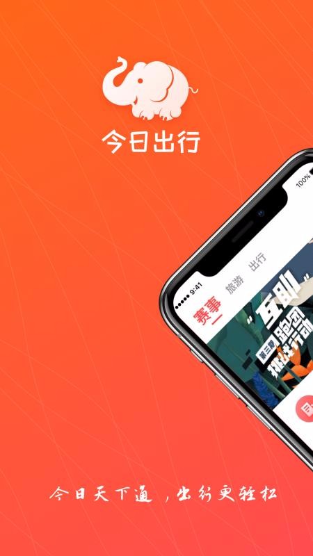 ճapp_ճ v4.7.3 ׿