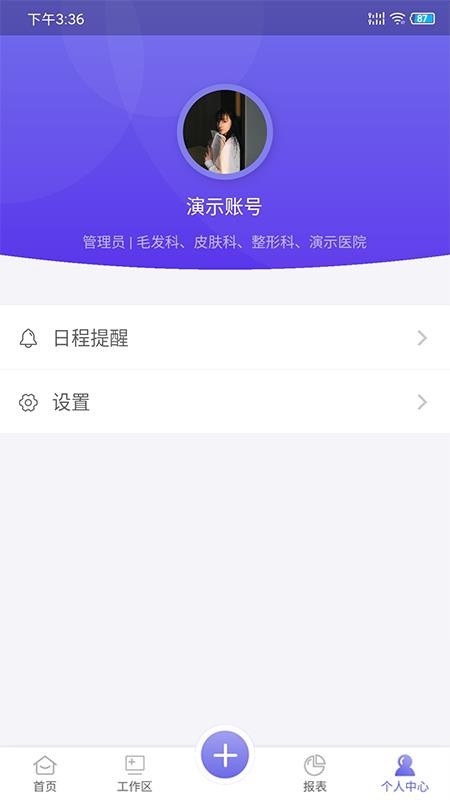 app_ v2.8.0 ֻ