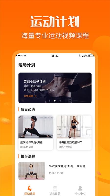 Ȳapp_Ȳ v1.0.0 ׿