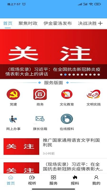 ʥapp_ʥ v1.0.3 ׿