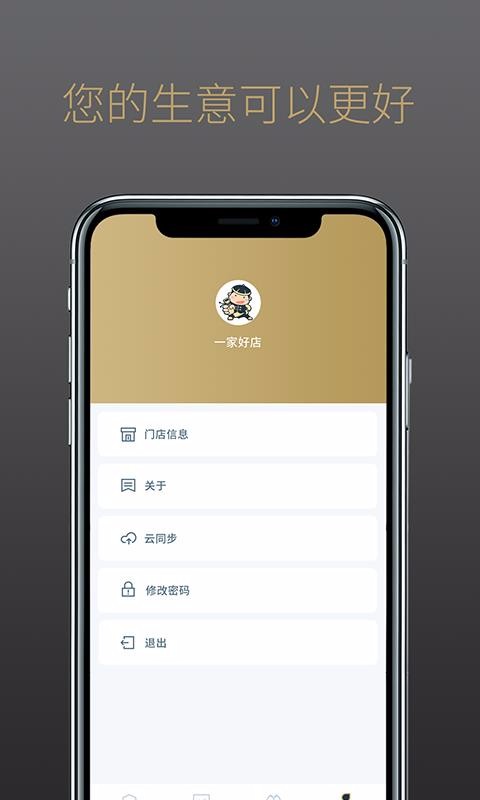 ƹapp_ƹ v1.3.3 ׿